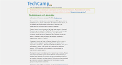 Desktop Screenshot of conf.linux-bg.org