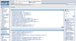 Desktop Screenshot of linux-bg.org