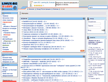Tablet Screenshot of linux-bg.org